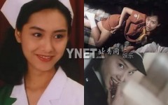 制服诱惑揭朱茵情史：当小三遭劈腿 性感艳照曝光