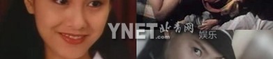 制服诱惑揭朱茵情史：当小三遭劈腿 性感艳照曝光
